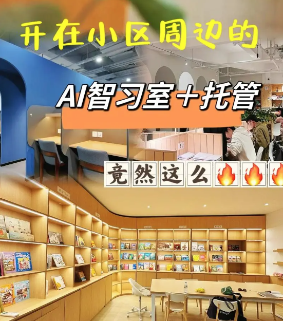QQ浏览器截图20240715195512.png
