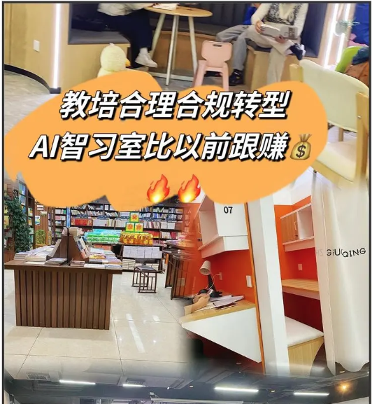 QQ浏览器截图20240715195552.png