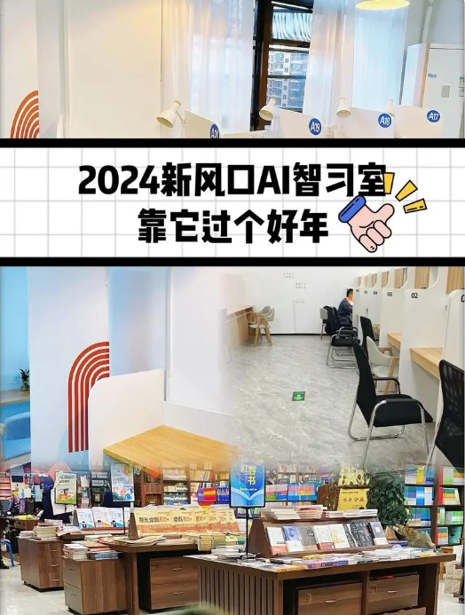 QQ浏览器截图20240715195615.png