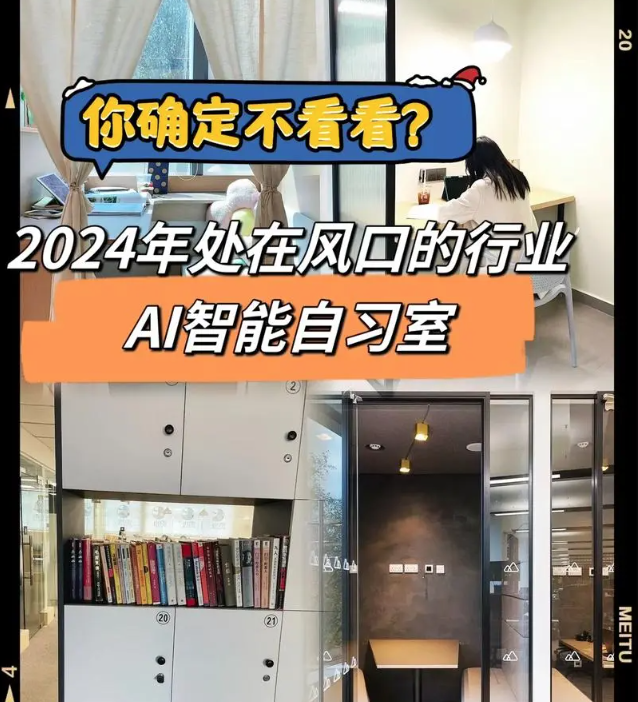 QQ浏览器截图20240715195641.png