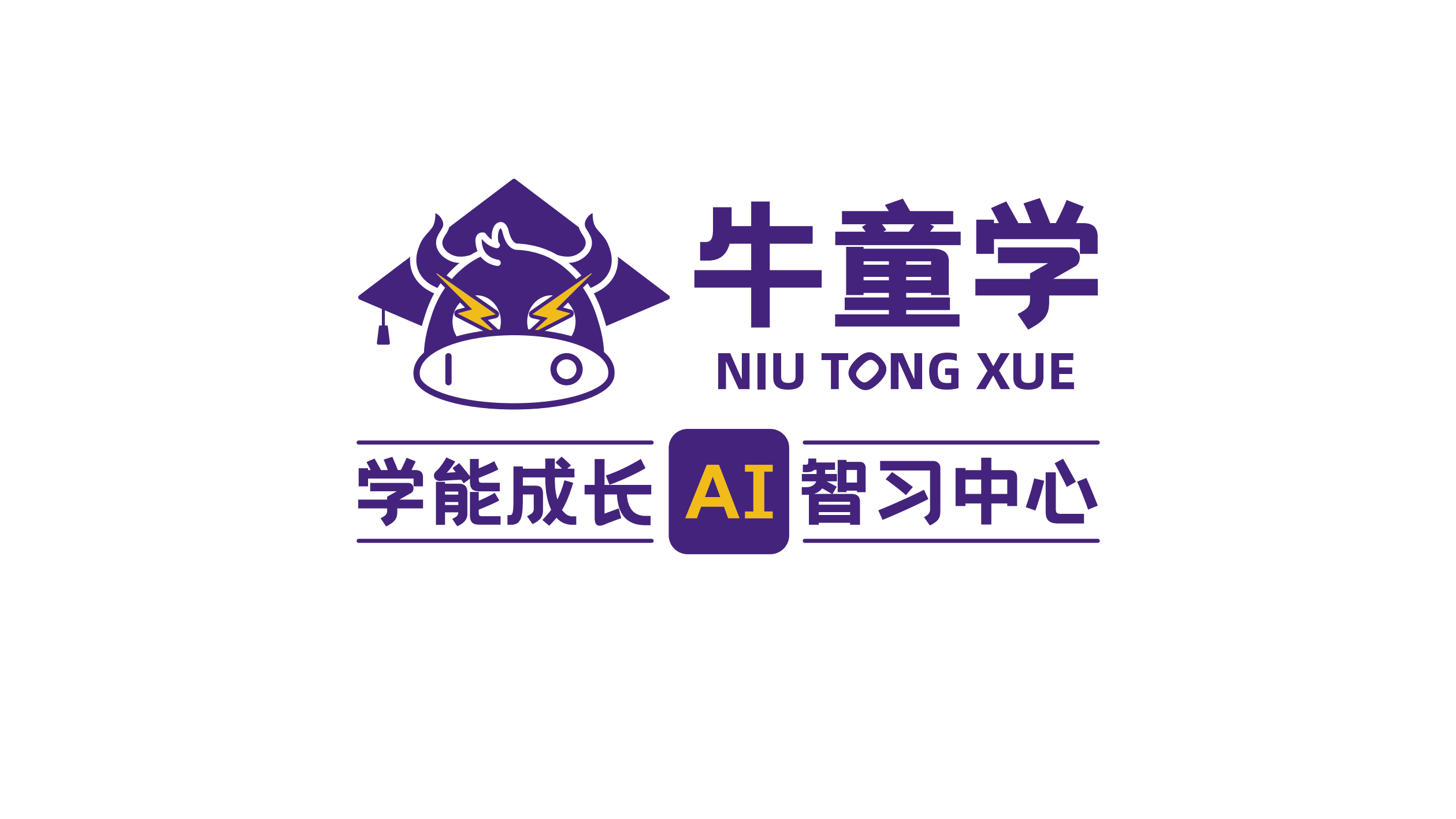 牛童学_品牌标志及视觉设计方案)_06.png