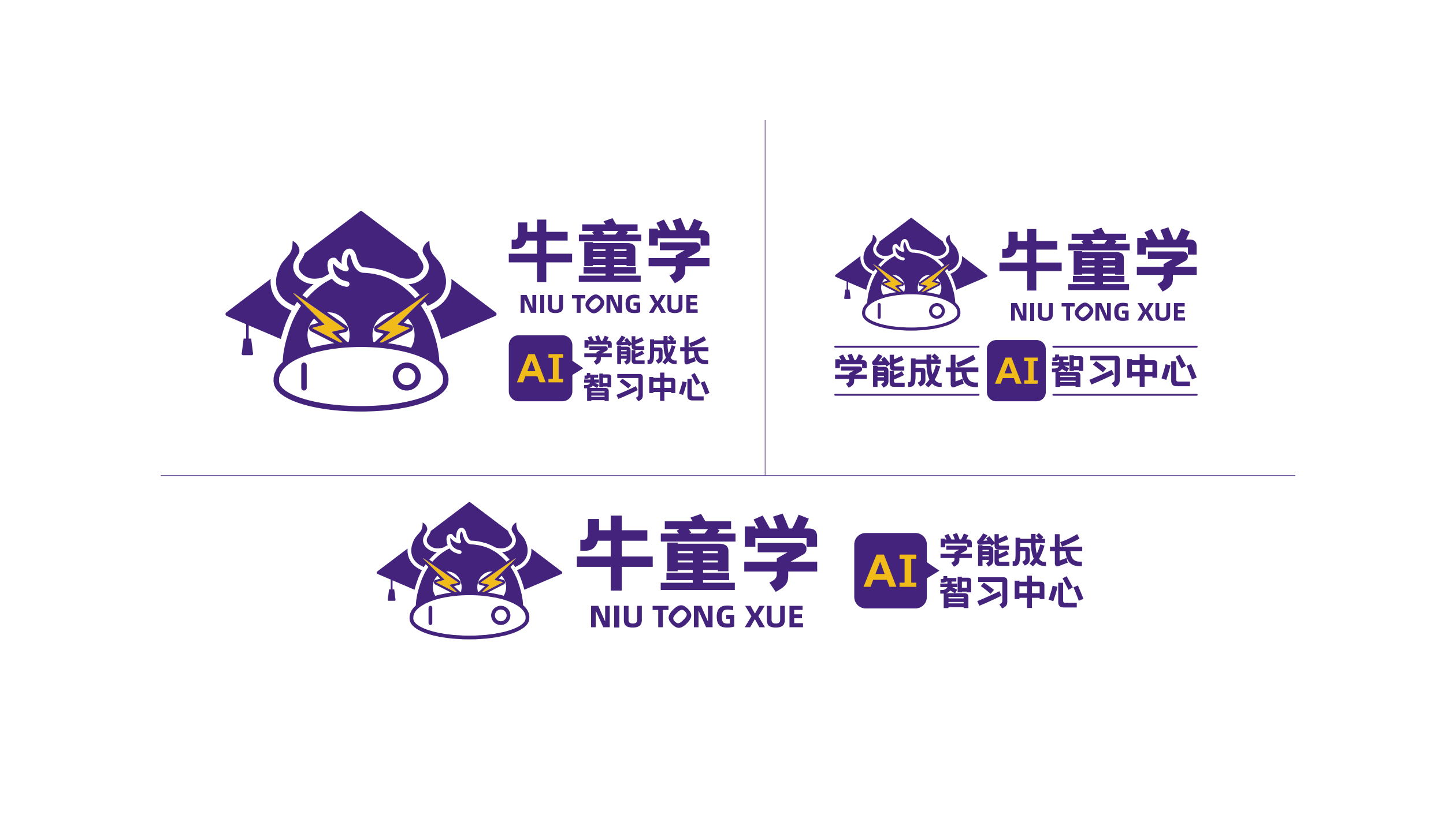 牛童学_品牌标志及视觉设计方案)_09.png