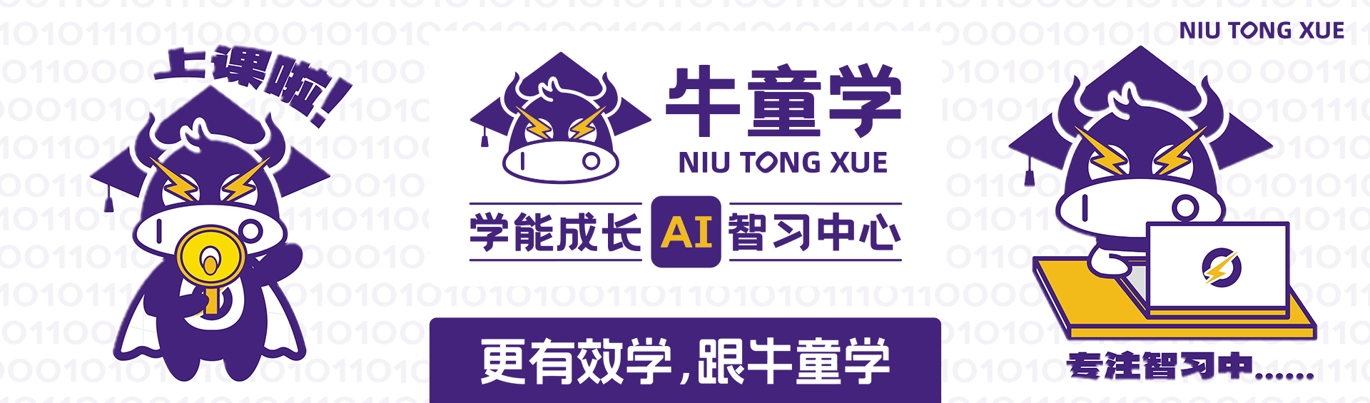 banner3.jpg