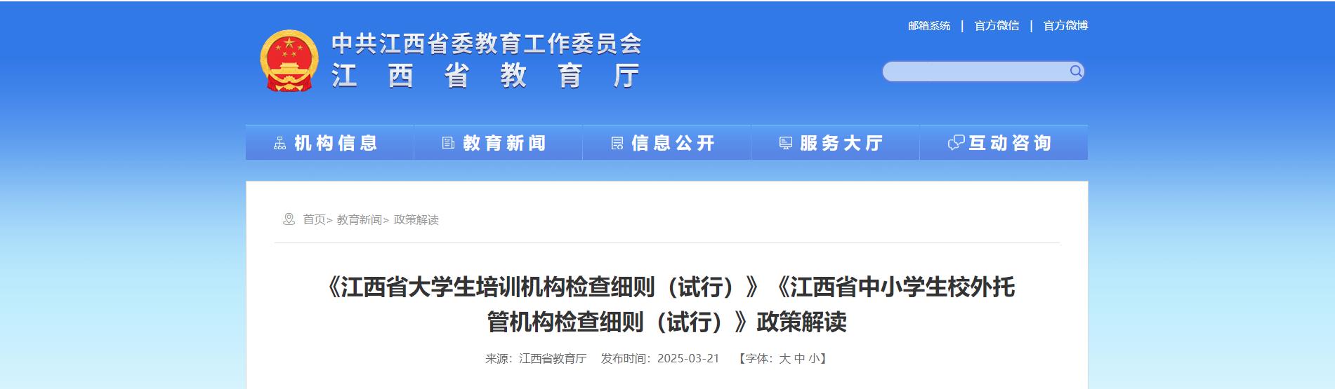 360截图20250507174108637.jpg